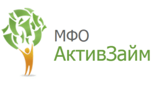 АктивЗайм