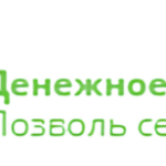 Денежное обращение