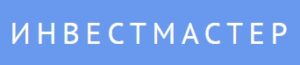 ИнвестМастер