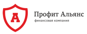 Профит альянс