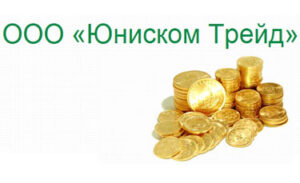Юниском трейд