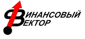 Финансовый вектор