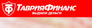 ТаврияФинанс