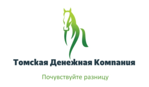 Томская денежная компания