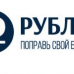 Рублёв