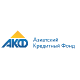 Азиатский кредитный фонд