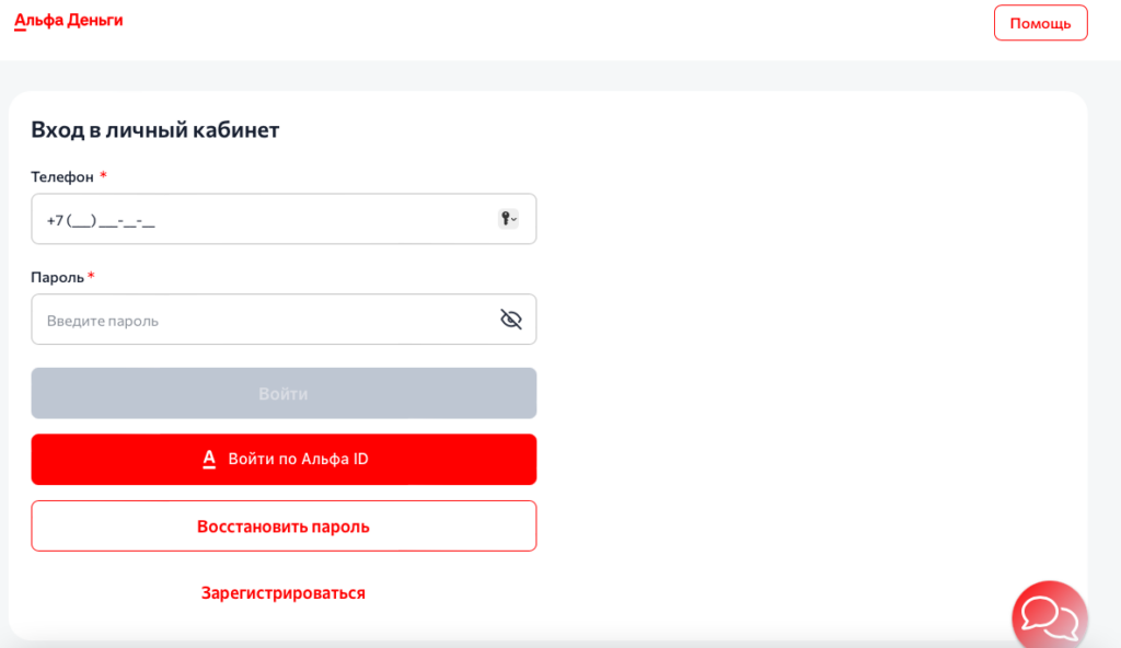 Скриншот входа в личный кабинет на сайте adengi.ru
