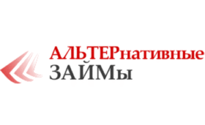 Альтернативные займы