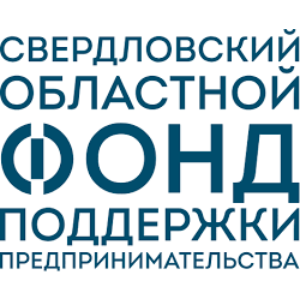 Свердловский областной фонд поддержки предпринимательства