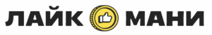 Лайк Мани