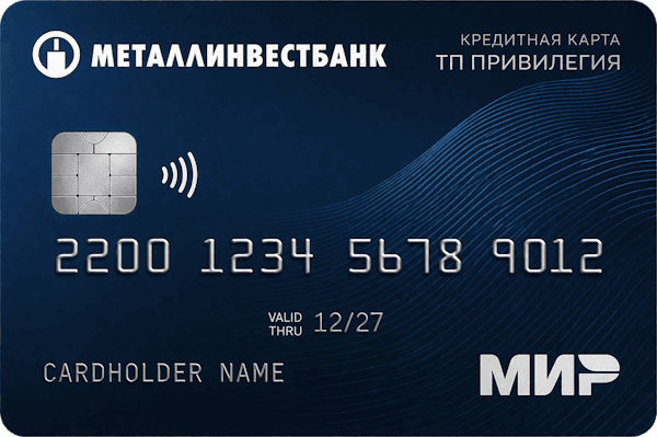 ТП Привилегия
