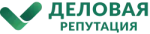 Деловая репутация