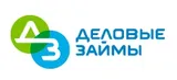 Деловые займы