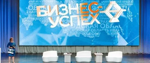 В Москве состоится финал премии «Бизнес-Успех»