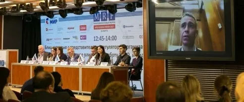 Микрофинансирование на пути к цифровизации: что обсуждалось на стратегических сессиях MFO Russia Forum 2021?