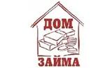 Дом займа