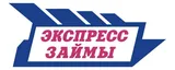 Экспресс займы