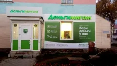 Татарстан пополнился новым офисом в Кукморе