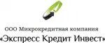 Экспресс кредит инвест