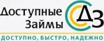 Доступные займы