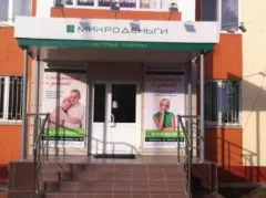 Открытие офисов в Республике Мордовии