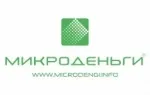 Микроденьги