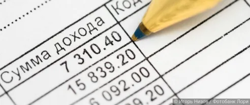 Для оформления крупных кредитов банки будут требовать справки о доходах