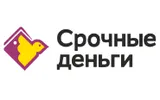 Срочные Деньги выручим всегда