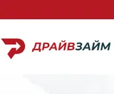 Драйвзайм