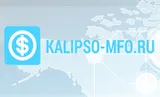 Калипсо