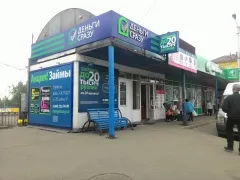 Состоялось открытие центра выдачи займов в Мурманске