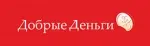Добрые деньги