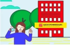 Итоги конкурса в Instagram «Лето с Центрофинанс»
