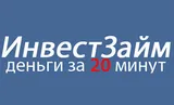 ИнвестЗайм