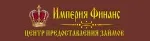 Империя финанс