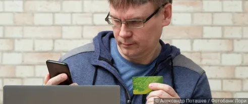 Минцифры предлагает меры защиты граждан от мошенников