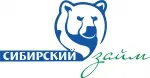 Сибирский займ