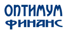 ОптимумФинанс