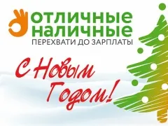 График работы в праздничные дни