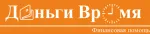 Деньги время