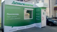 1й офис в Пермском крае!