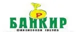 Банкир