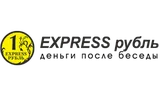 Express рубль