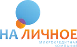 Наличное