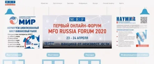 Участники весеннего MFO RUSSIA FORUM 2020 обсудили ключевые тренды микрофинансирования в условиях пандемии