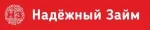 Надежный займ