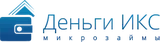 Деньги ИКС