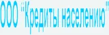 Кредиты населению