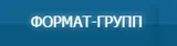 Формат-групп