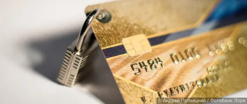 Россияне стали чаще жаловаться на блокировку счетов банками